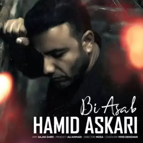 چون ئه‌توانی